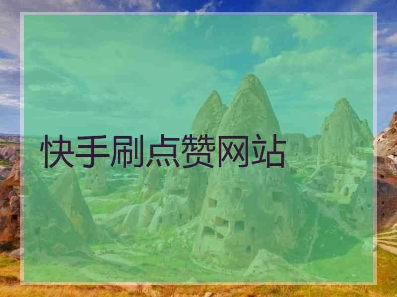 抖音自助双击_抖音双击_抖音双击能赚钱吗