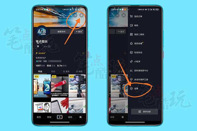 抖音播放在线下单_抖音作品双击在线下单_抖音业务24小时在线下单