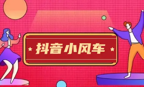 抖音点赞自助平台24小时_抖音点赞自助平台24小时_抖音点赞自助平台24小时