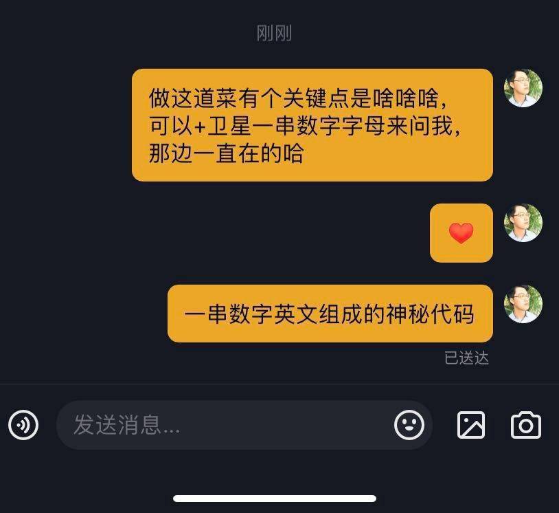 抖音双击是什么意思怎么点_抖音自助双击_抖音双击震动怎么开