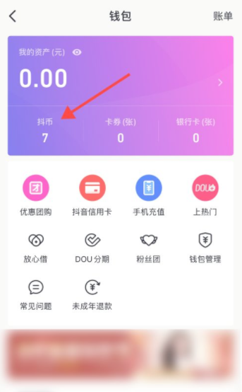 抖音点赞自助平台24小时_抖音点赞自助平台24小时_抖音点赞自助平台24小时