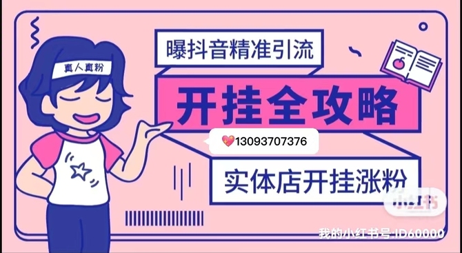 抖音点赞自助平台24小时_抖音点赞自助平台24小时_抖音点赞自助平台24小时