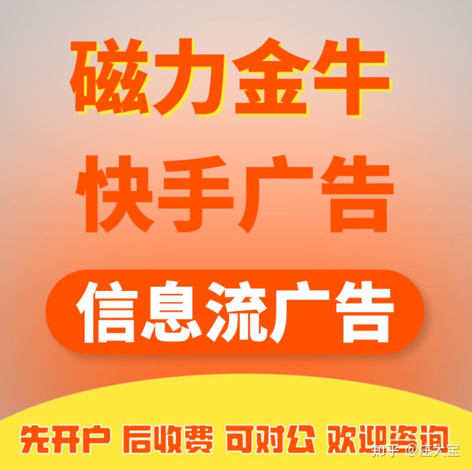 快手流量推广网站_快手推广网址_流量快手推广网站怎么做