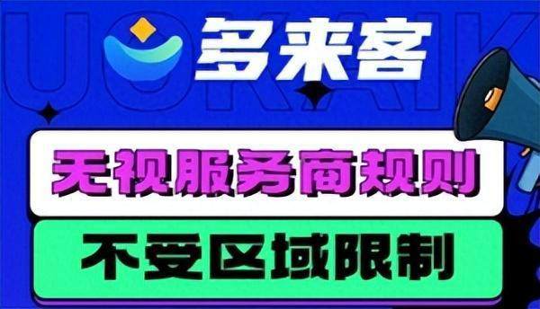 快手流量推广网站_流量快手推广网站有哪些_流量快手推广网站是什么