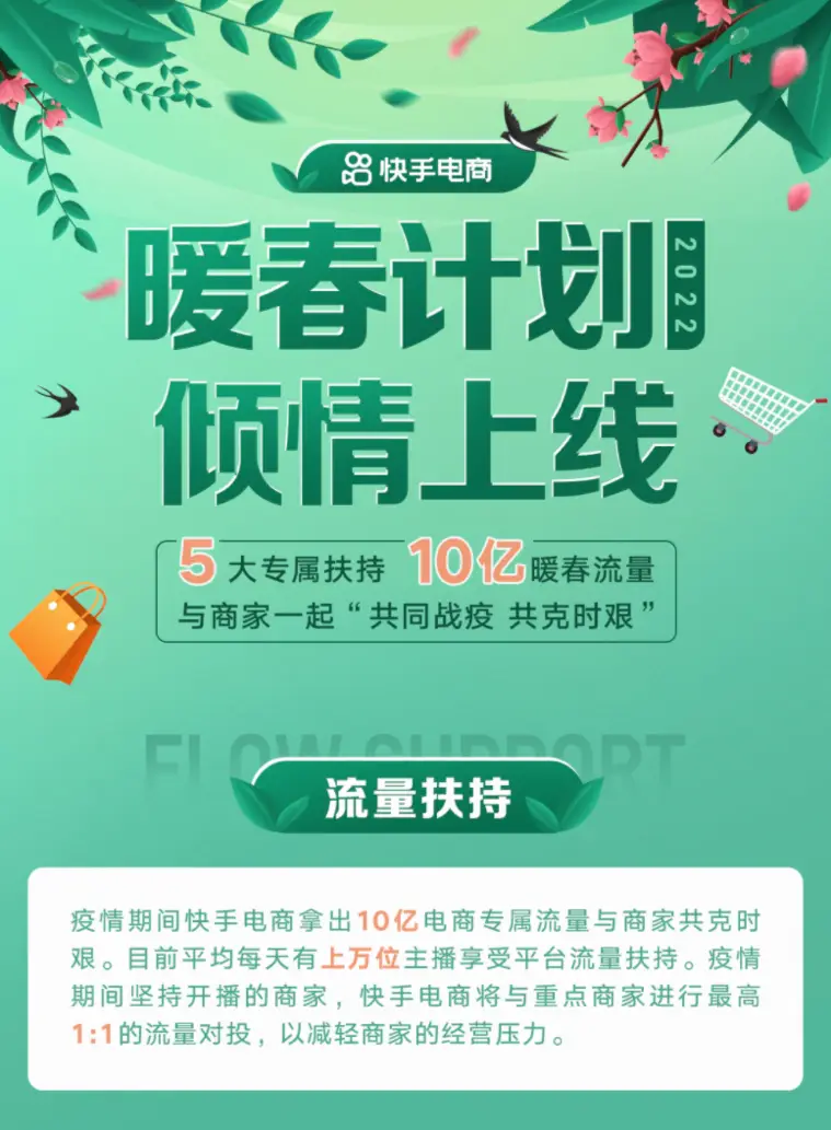 快手买热度链接_快手买热搜上热门多少钱_快手买热门链接