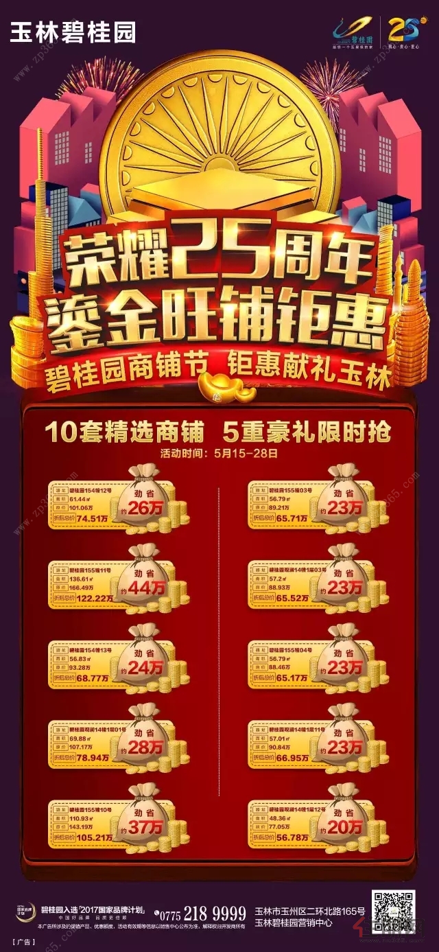 抖音点赞充值_抖音点赞充值秒到账全网最低_抖音点赞充钱1000是真的吗