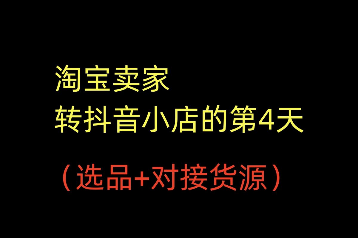抖音买热度链接_抖音买热门_抖+热门怎么买比较好