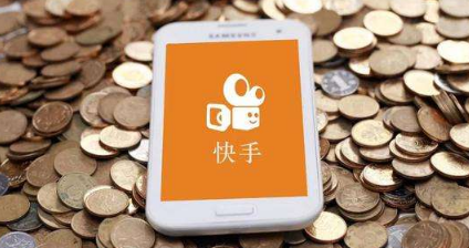 快手1元1万播放量软件_快手播放量软件免费下载_快手播放量软件安卓最新版
