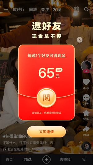 快手免费业务全网最低_快手免费业务平台_全网最低业务平台便宜快手
