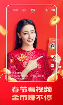 快手买热度链接_快手买热度件_快手买热门会影响什么嘛