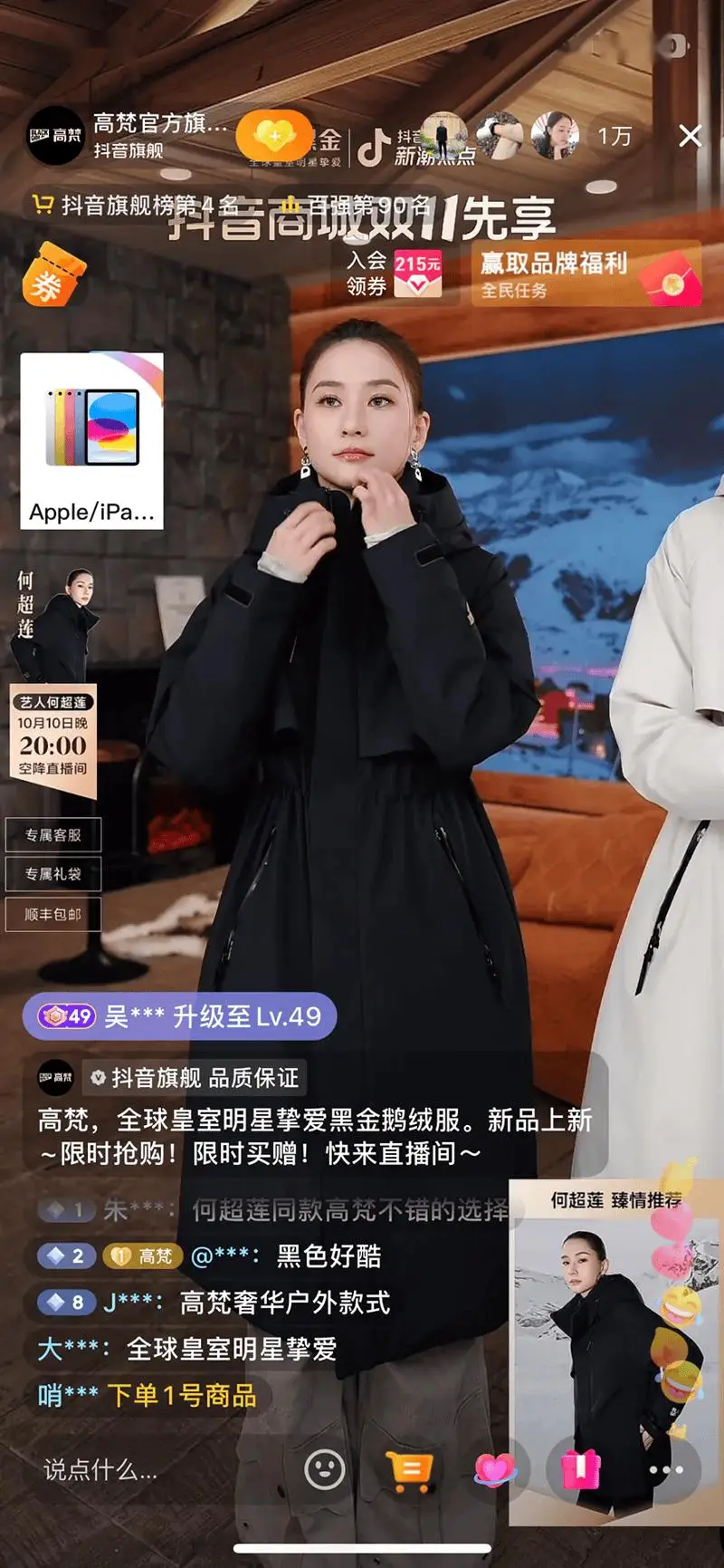 抖音业务24小时在线下单_抖音订单小时工是什么_抖音数据在线下单