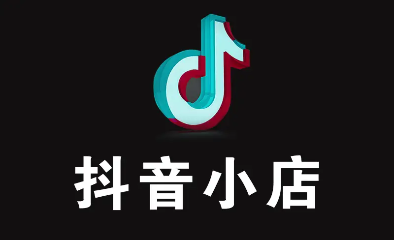 抖音播放在线下单_抖音业务24小时在线下单_抖音数据在线下单