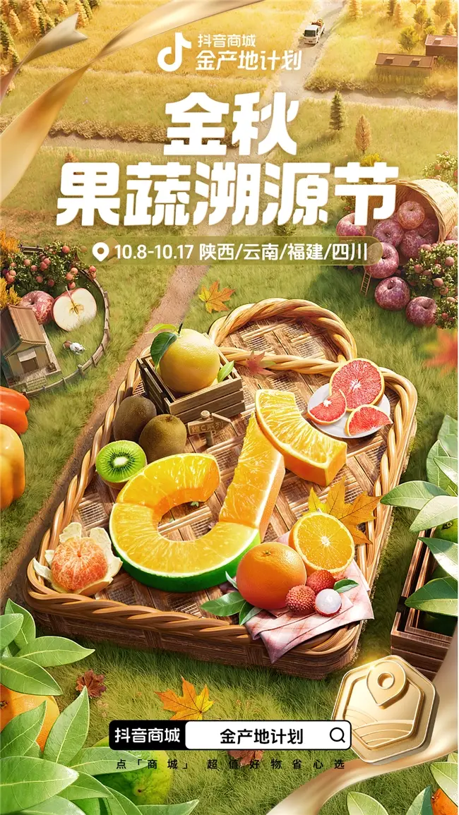 抖音双击震动怎么开_抖音自助双击_抖音双击是什么意思怎么点