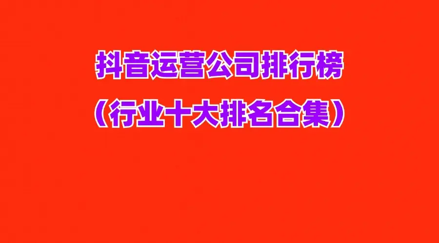 抖音业务24小时在线下单_抖音播放在线下单_抖音作品双击在线下单
