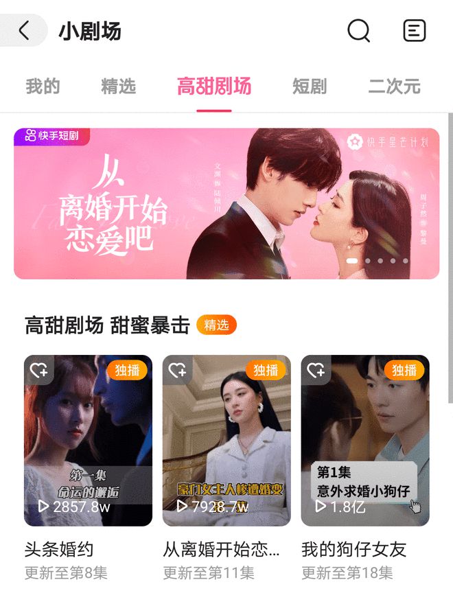 快手买热门链接_快手买热度链接_快手买热门会影响什么嘛