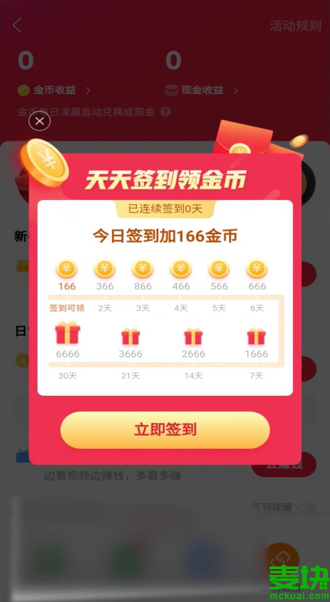 最好的快手推广推广平台_快手流量推广网站_快手推广网址