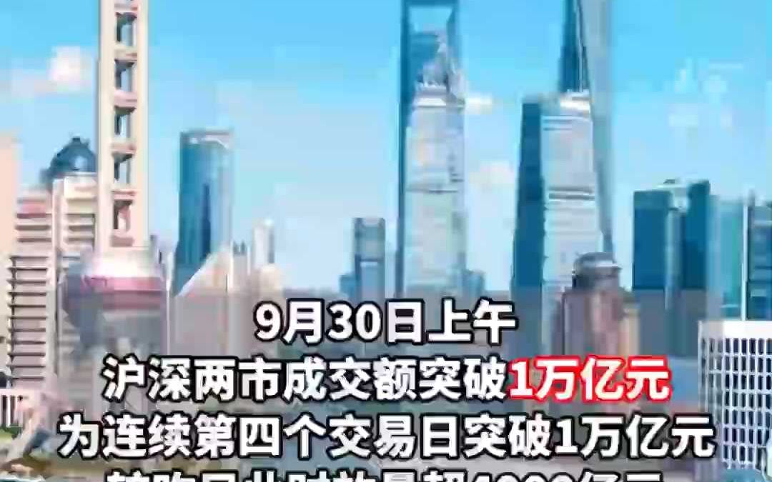 抖音购买热搜_抖音买热度链接_抖音买热度之后会怎样