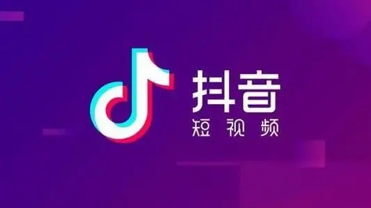 抖音播放量免费平台1000万_抖音免费领1000播放量网站_免费抖音1000播放量平台