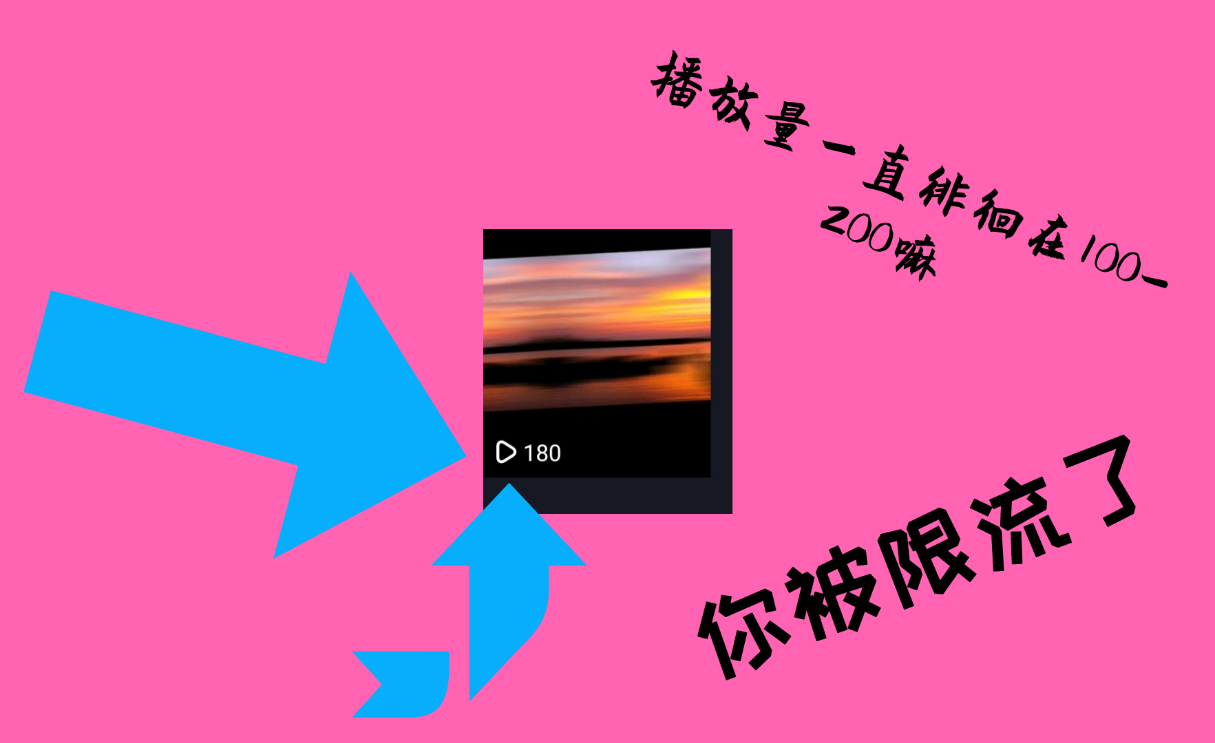 免费抖音1000播放量平台_抖音播放量免费平台1000万_抖音播放量免费平台