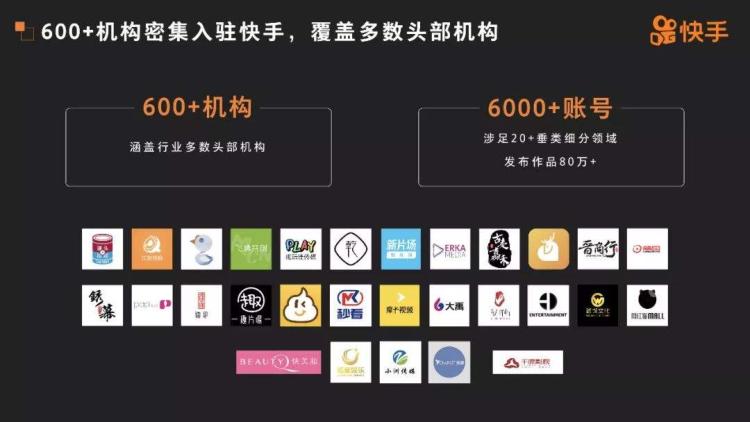 流量快手推广网站有哪些_快手流量推广网站_快手推广网址