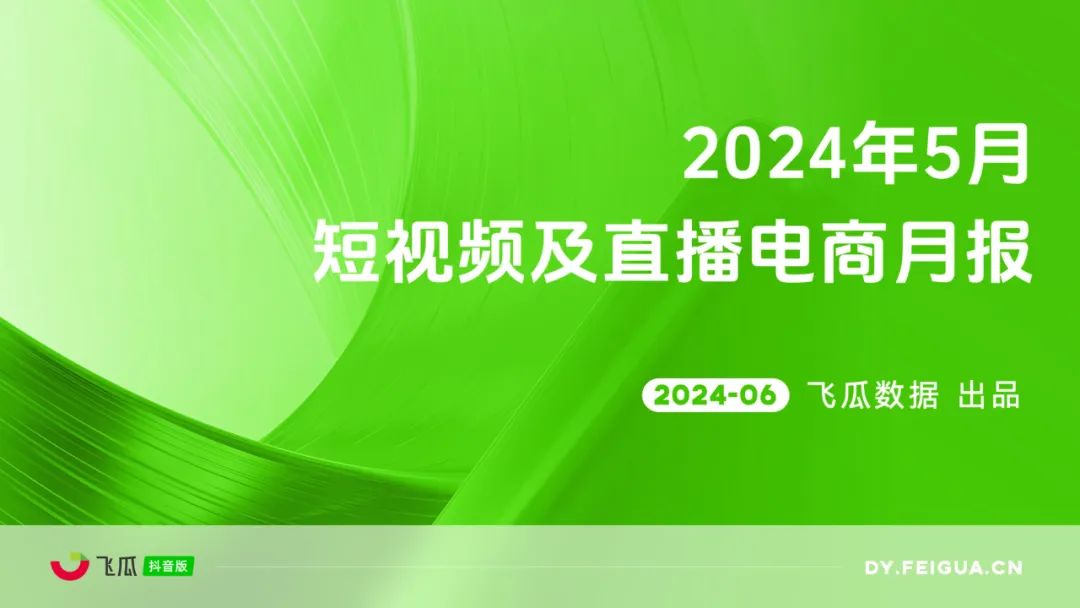 抖音花钱买热度_抖音买热度之后会怎样_抖音买热度链接
