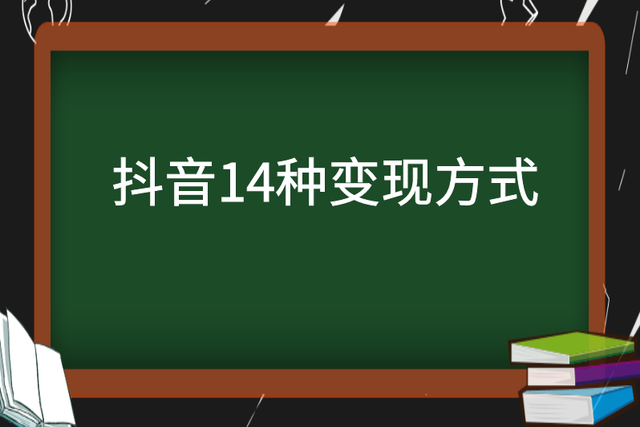 抖音买热门_抖音买热度之后会怎样_抖音买热度链接