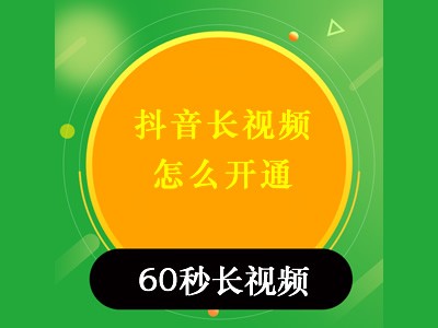 抖音播放量收费标准_抖音播放量免费平台_免费抖音1000播放量平台