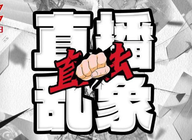 抖音1:1充值_抖音刷单诈骗_惠东抖音诈骗案例