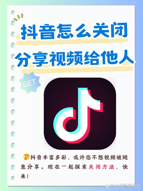 抖音怎么取消推荐视频_屏蔽同城视频设置方法_抖音取消同城推送