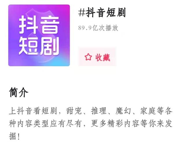 快手1元1万播放量软件_抖音短剧付费模式_快手短剧付费服务
