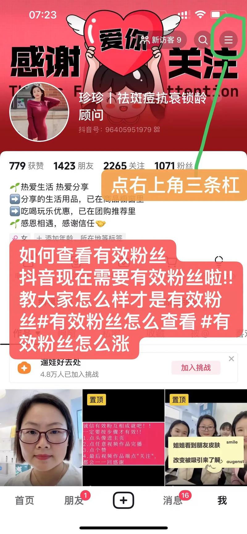 抖音号怎么打造独特风格_抖音粉丝下单链接秒到账_怎么增加抖音号粉丝