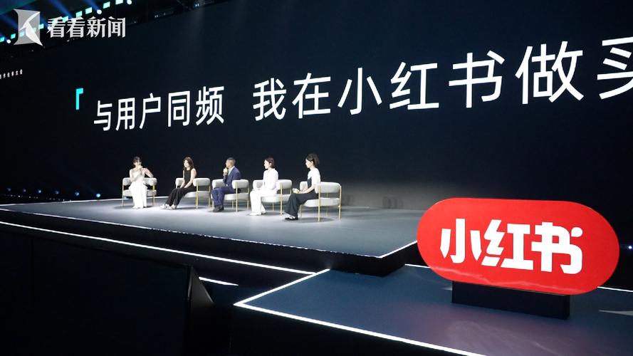 买手橱窗创作者扶持_小红书业务下单平台_小红书真诚分享电商闭环