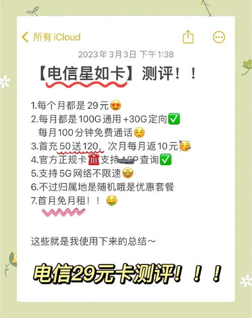 流量主开通买粉_流量卡测评_流量卡选择指南