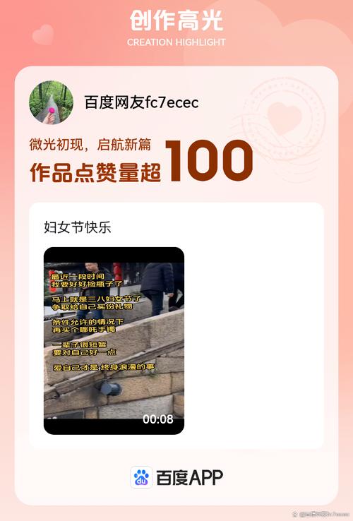 抖音爆款数据分析_视频号爆款分析_微信爆款文章排行