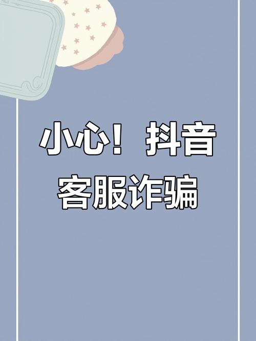 抖音点赞员骗局_快手0.5元1000个赞是真的吗_快手点赞员诈骗