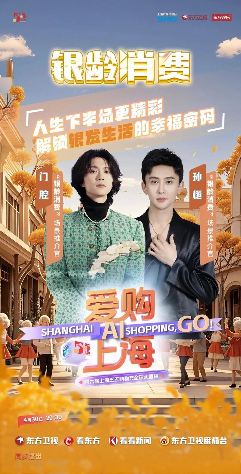 上海五五购物节 拼多多百亿补贴 拼多多农产品上行_拼多多助力网站在线刷新人