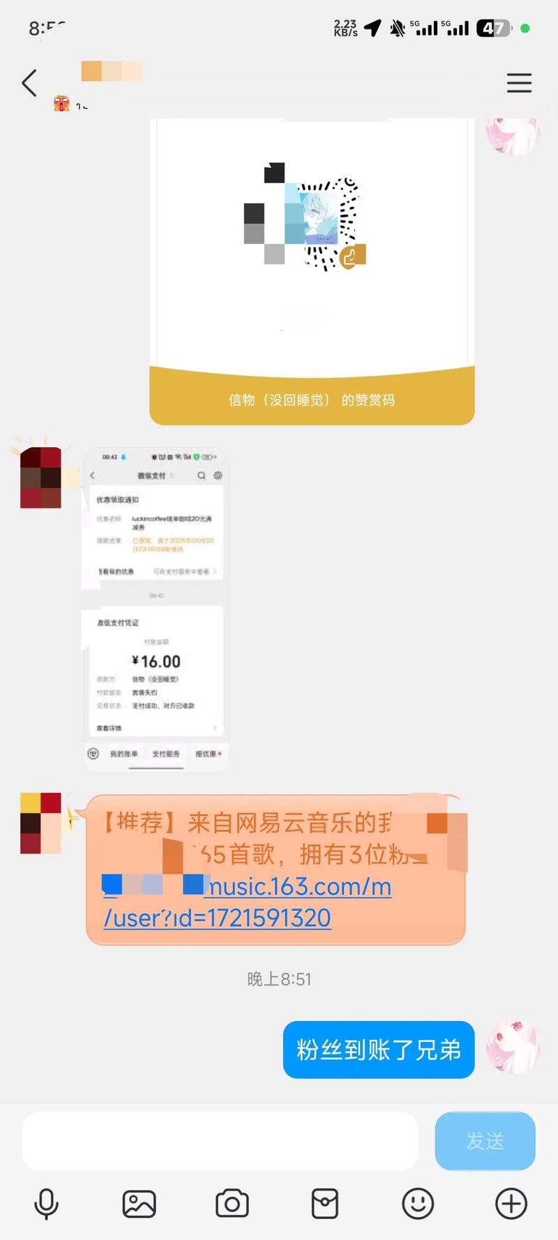 快手刷热度自助平台_网易云低价下单平台入口_dy僵尸粉丝下单软件
