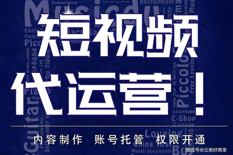 快手刷热度自助平台_抖音快手小红书运营策略_短视频平台营销推广