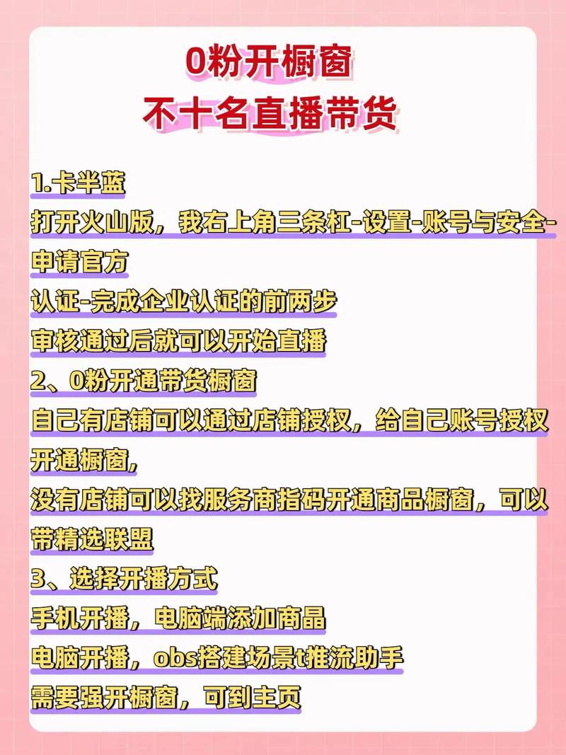 抖音运行及变现_抖音粉丝下单链接秒到账_0粉丝0基础玩转抖音短视频