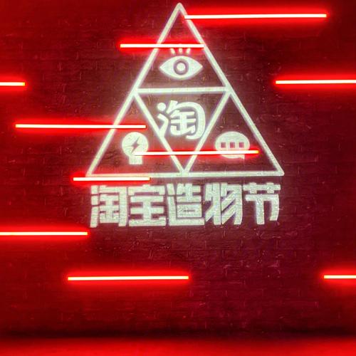 闲鱼粉丝多了有用吗_闲鱼造物节 沉浸式剧本杀 民间生活艺术家