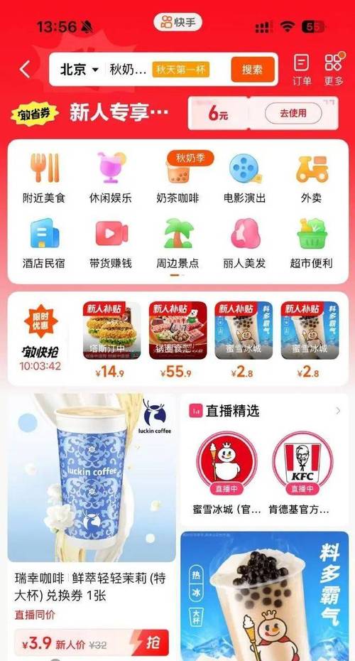 抖音点赞免费24小时在线_抖音点赞在线自助平台_抖音代刷区