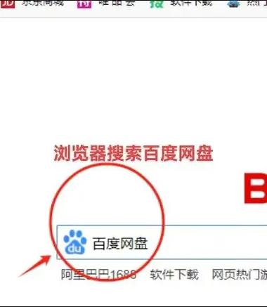 百度网盘违规链接解决方法_百度网盘秒传链接分享_秒赞平台