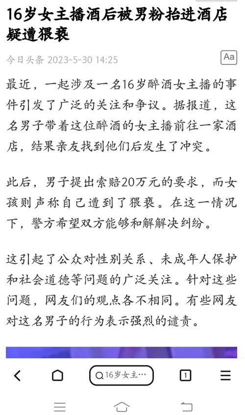 网红未成年人直播解封_快手官方纵容网红圈钱_快手点赞1元100个赞平台