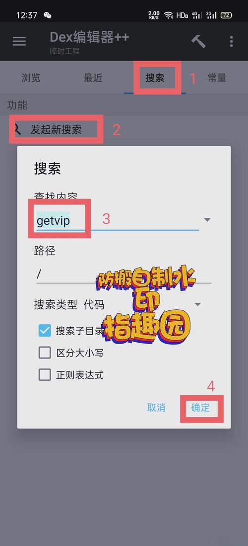 快手买fs_快手如何购买付费视频_快手付费内容购买步骤
