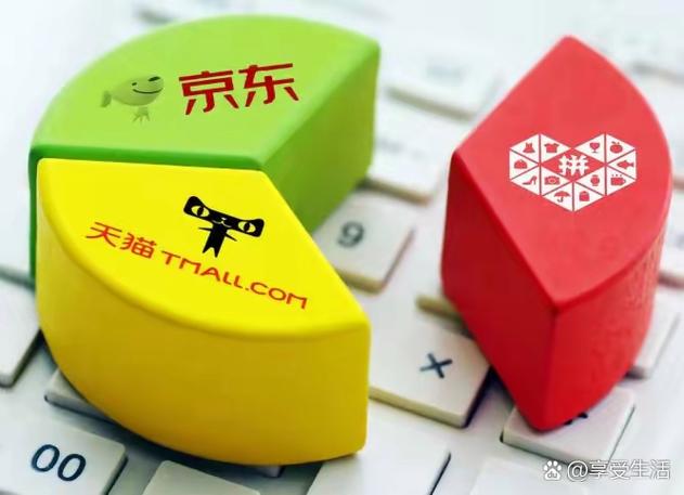 京东物流优势_淘宝老年专区_快手24小时购买平台