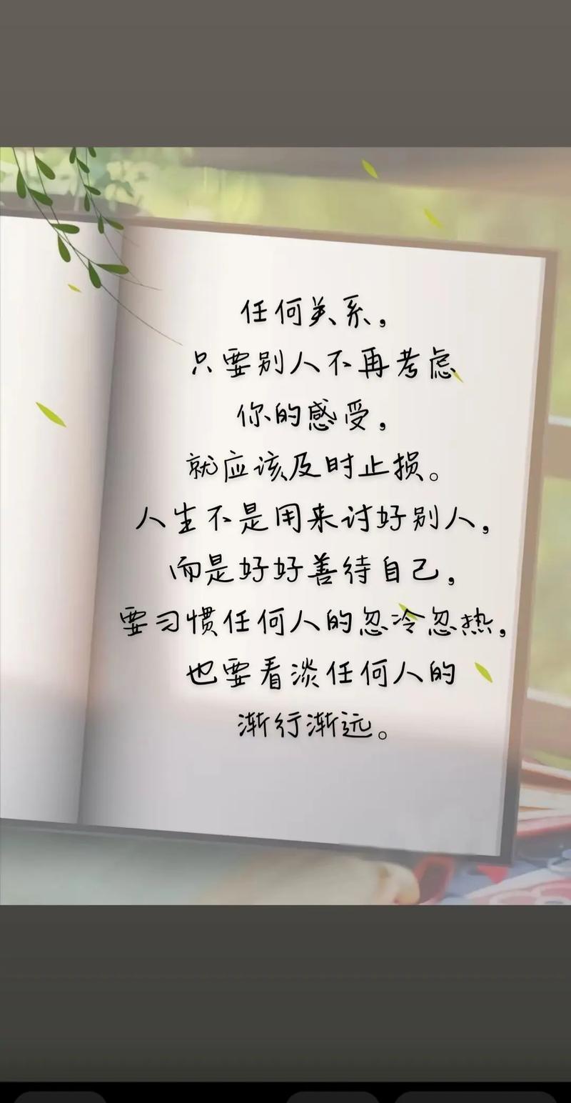 人生哲理_适合小红书的文案_自我提升