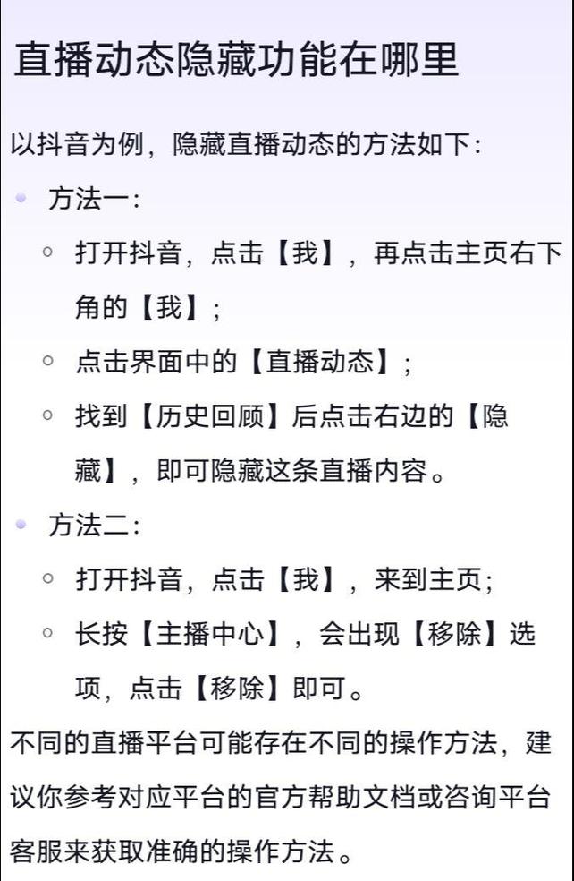 抖音怎么隐身让别人看不到你在线_抖音不显示在线状态_抖音隐身设置
