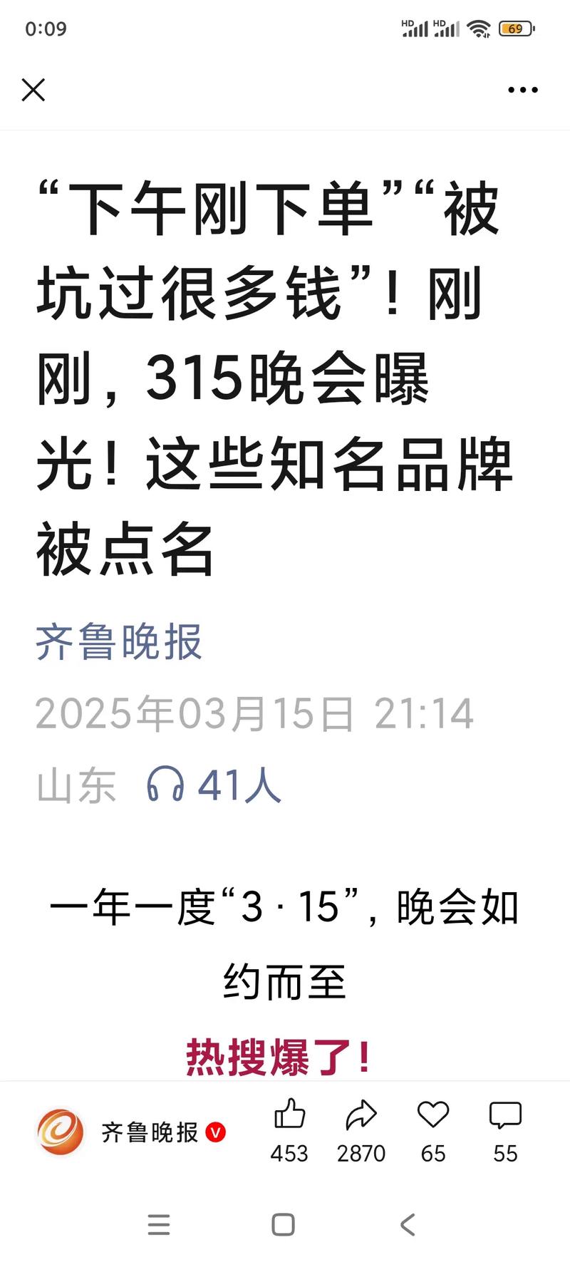 淘宝店铺刷钻好评服务_央视315晚会曝光网购刷单内幕_刷钻网站