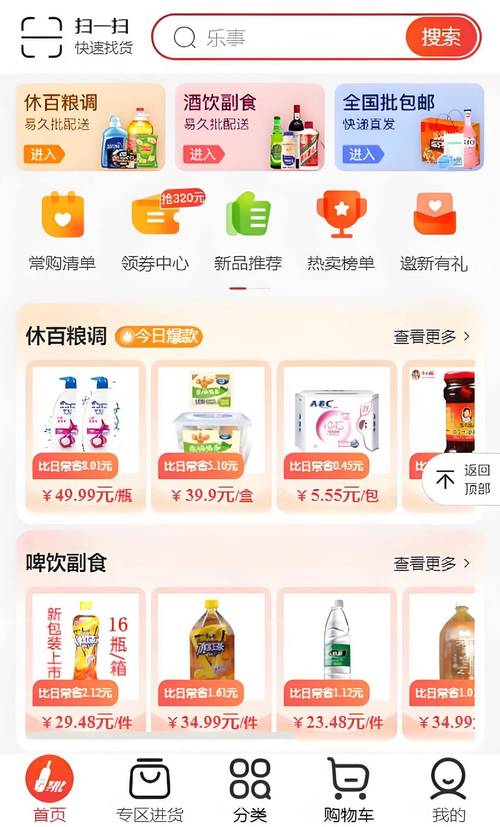 ks业务自助_KS自助下单服务平台_一站式在线购物解决方案