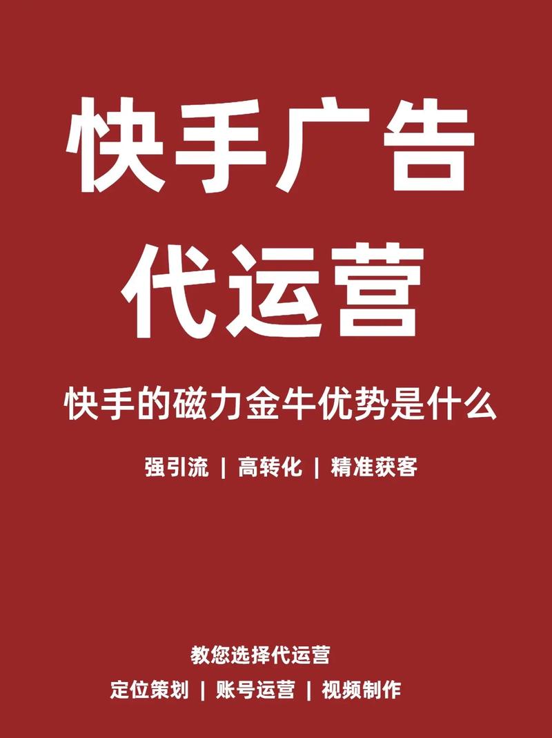 买热度快手_品牌快手自播冷启动困难解决方案_雅鹿品牌服饰快手自播成功案例